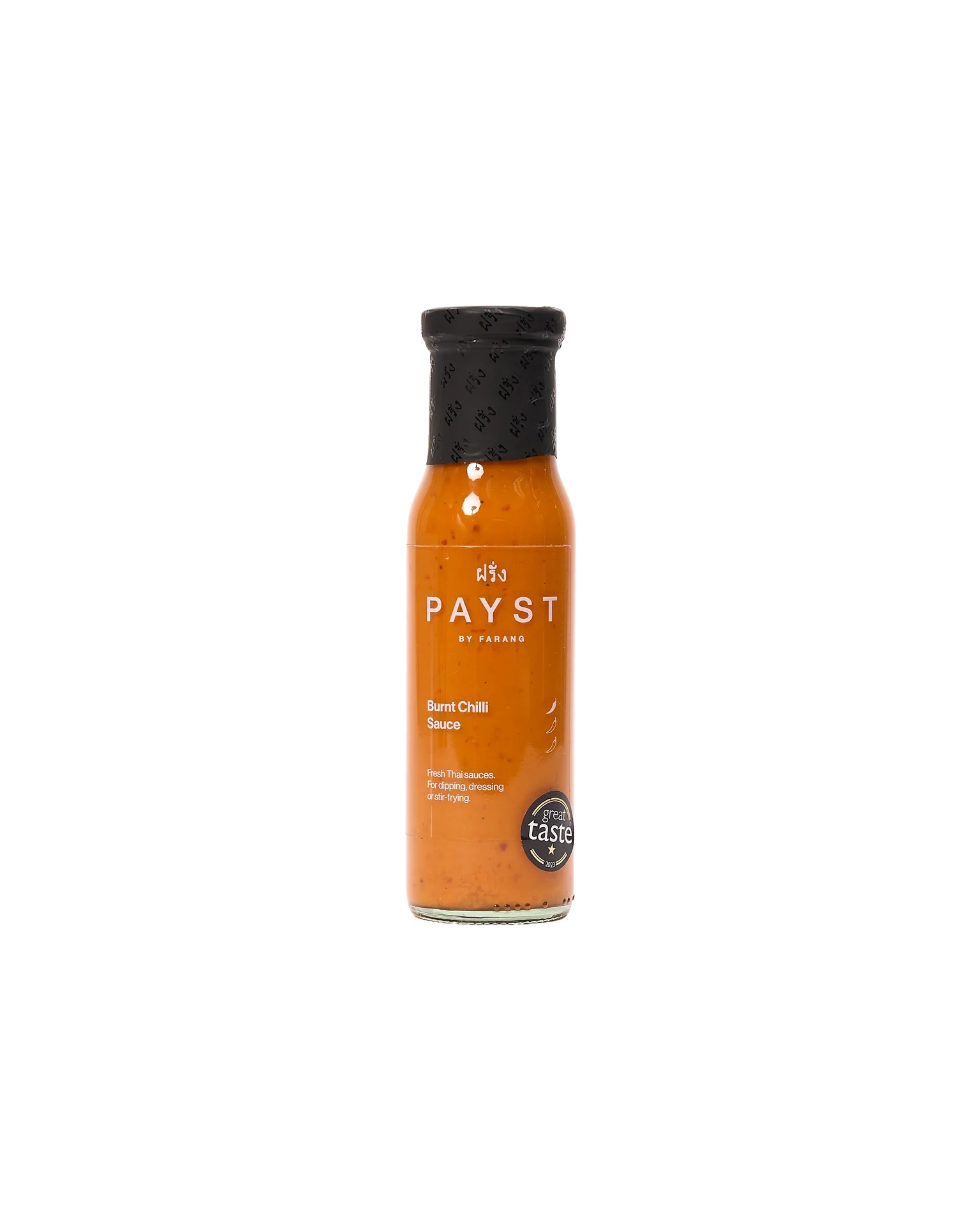 Burnt Chilli Sauce