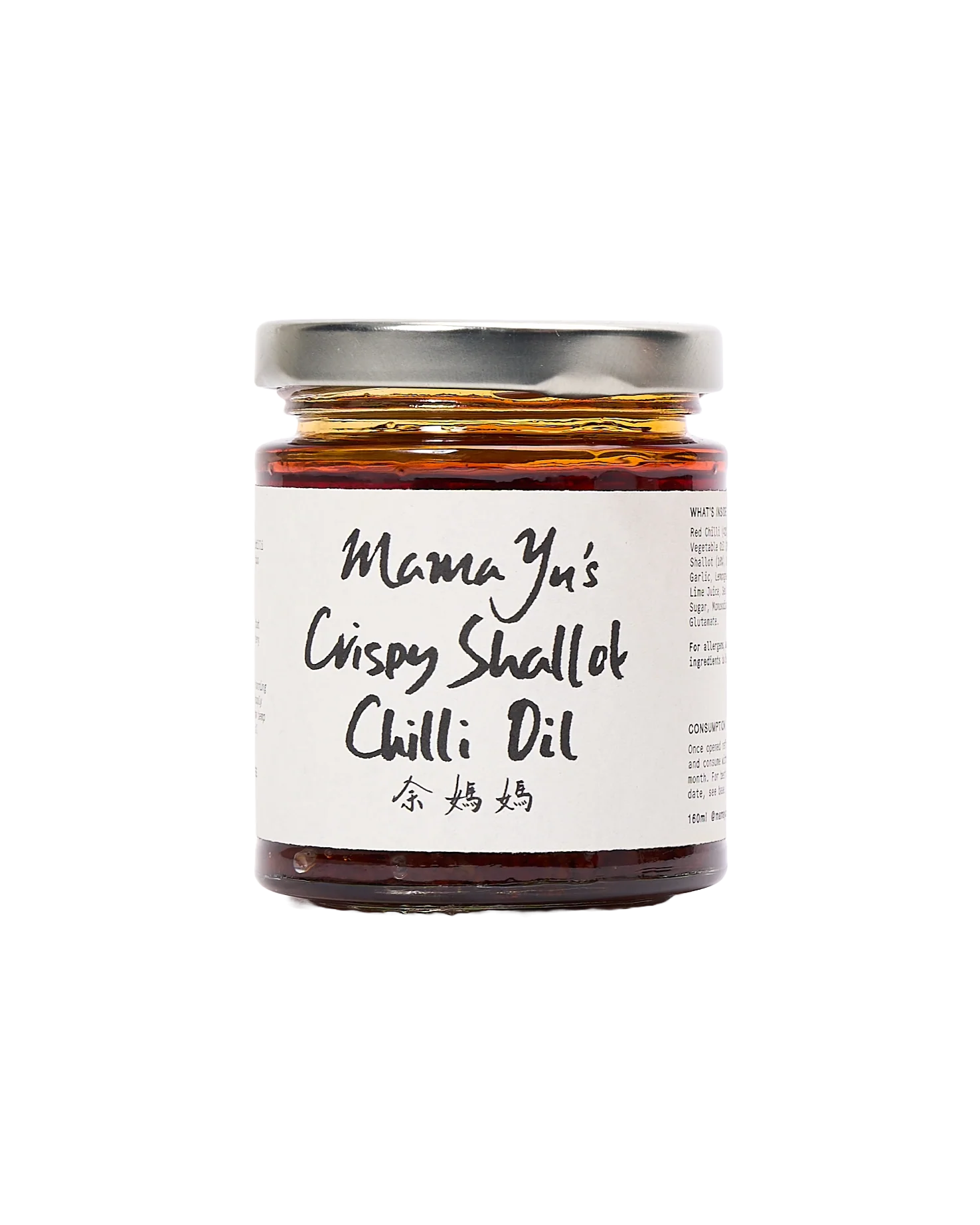 Mama Yu’s Crispy Shallot Oil