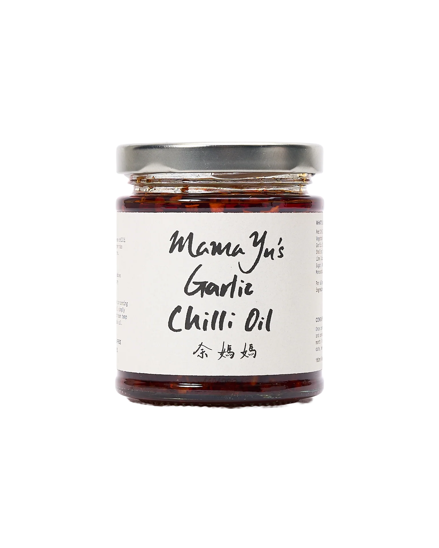 Mama Yu’s Garlic Chilli Oil
