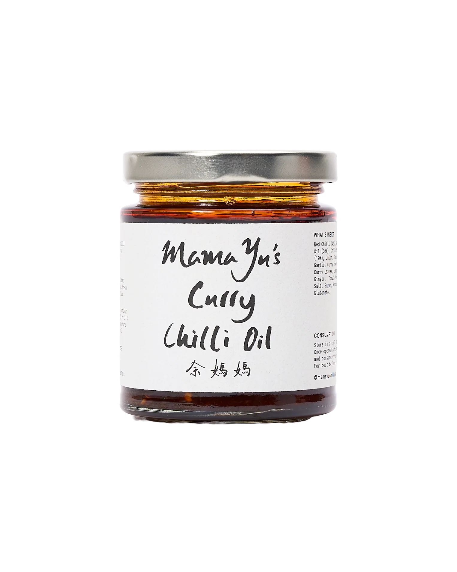 Mama Yu’s Malaysian Curry Chilli Oil