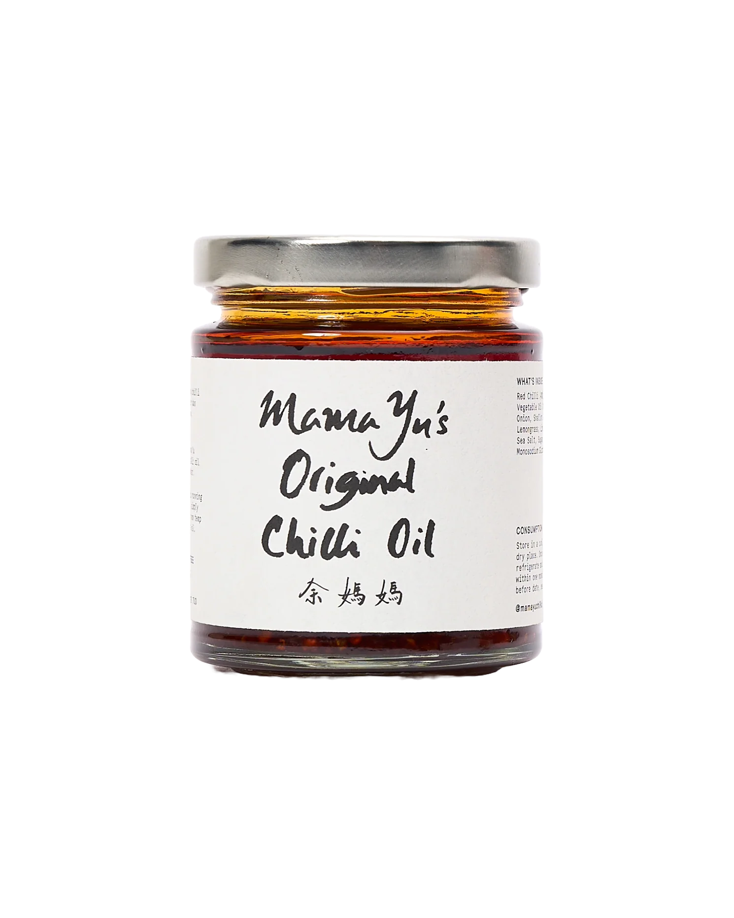 Mama Yu's Original Chilli Oil