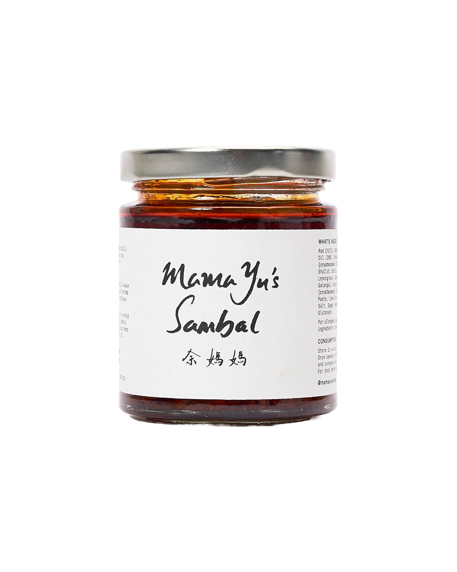 Mama Yu's Sambal