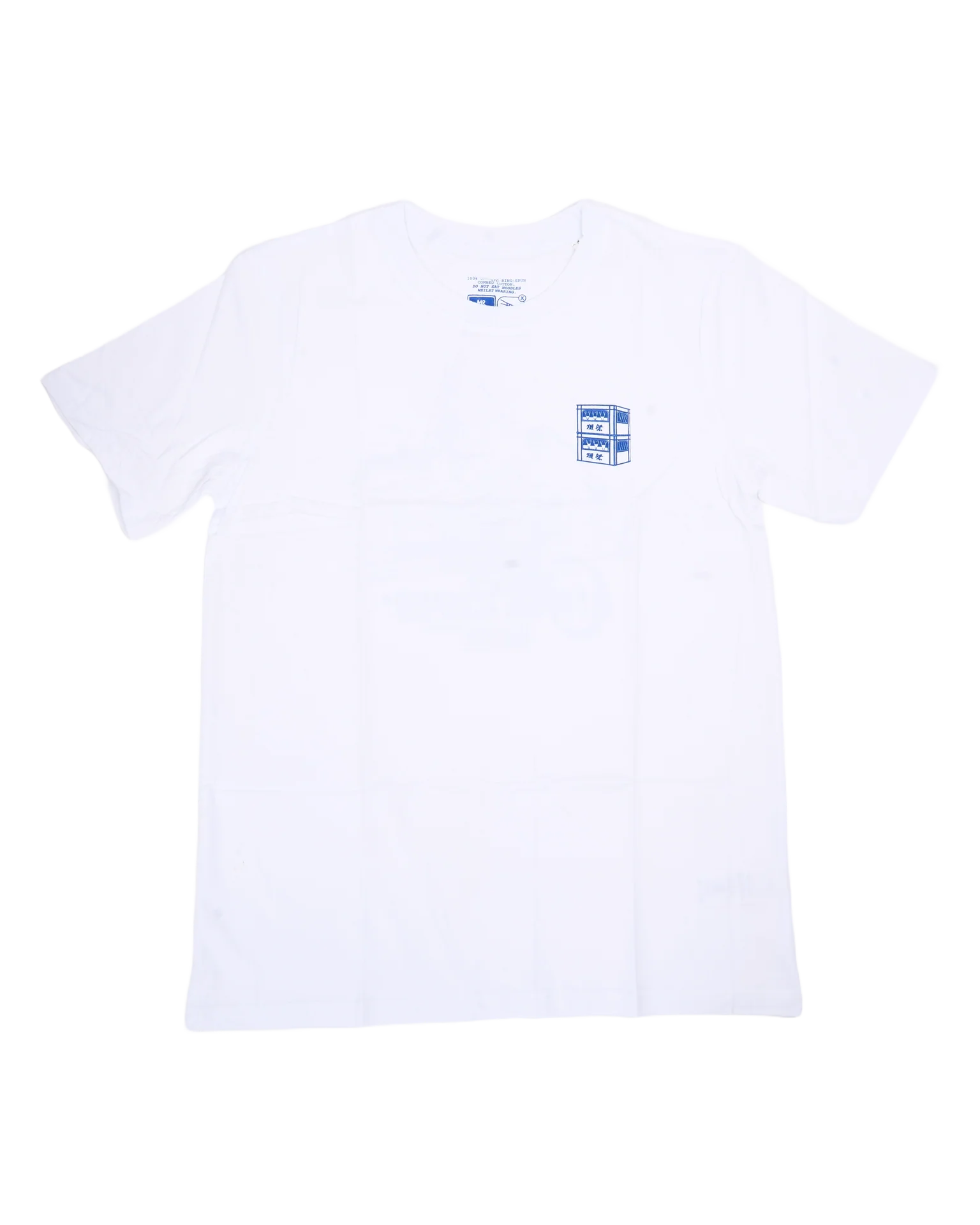 All Good Accepted T-Shirt (M)