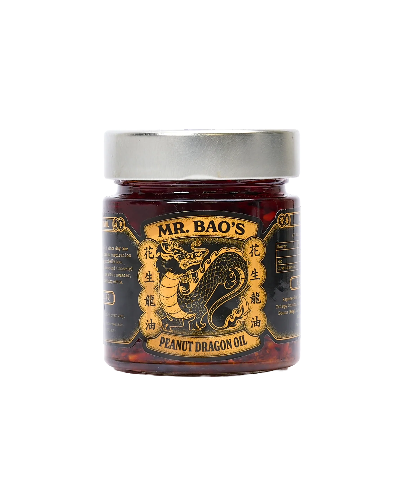 Peanut Dragon Oil