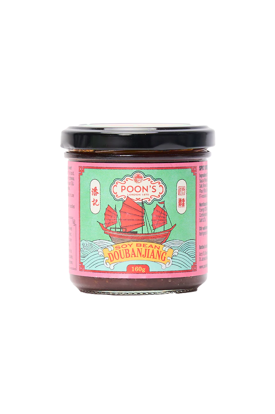 Savoury & Spicy Soy Bean Paste (Doubanjiang)