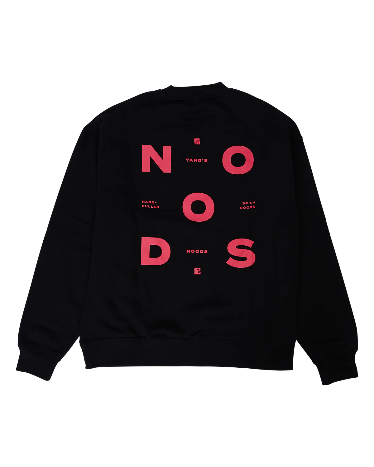 Spicy Til I Die Sweatshirt (Large)