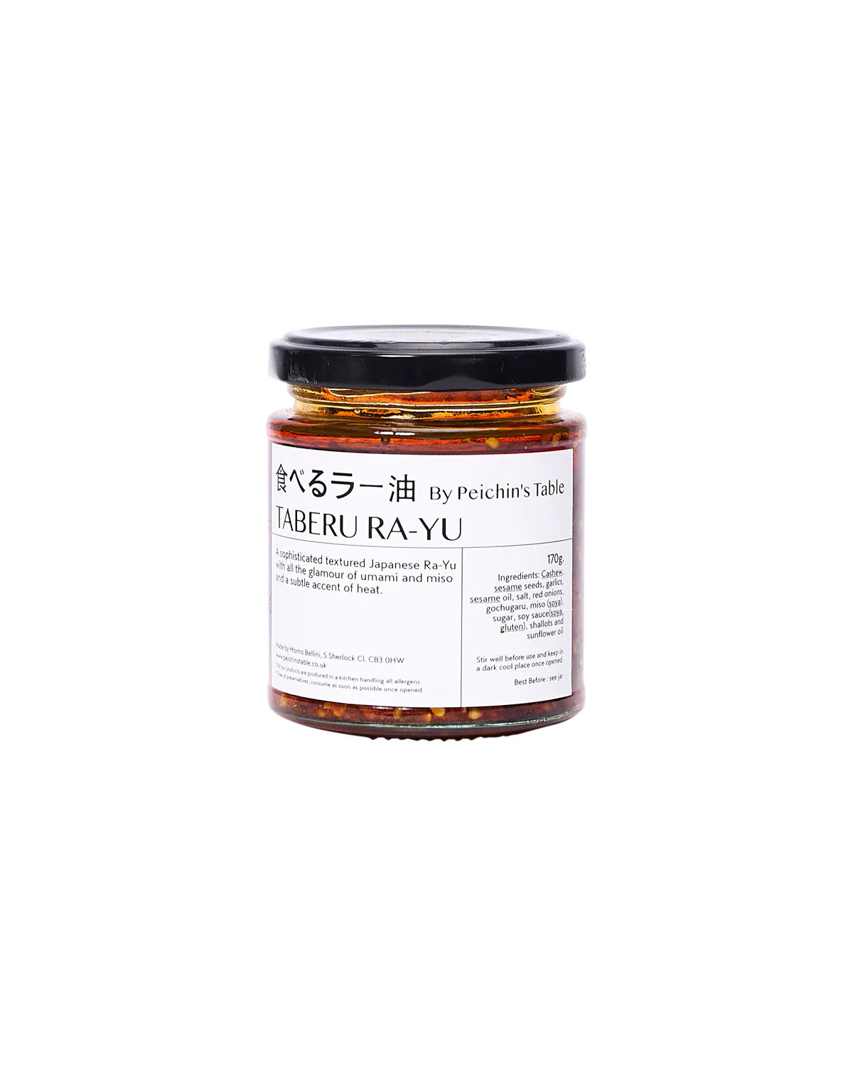 Taberu Ra-Yu (Japanese Crunchy Chilli Oil)