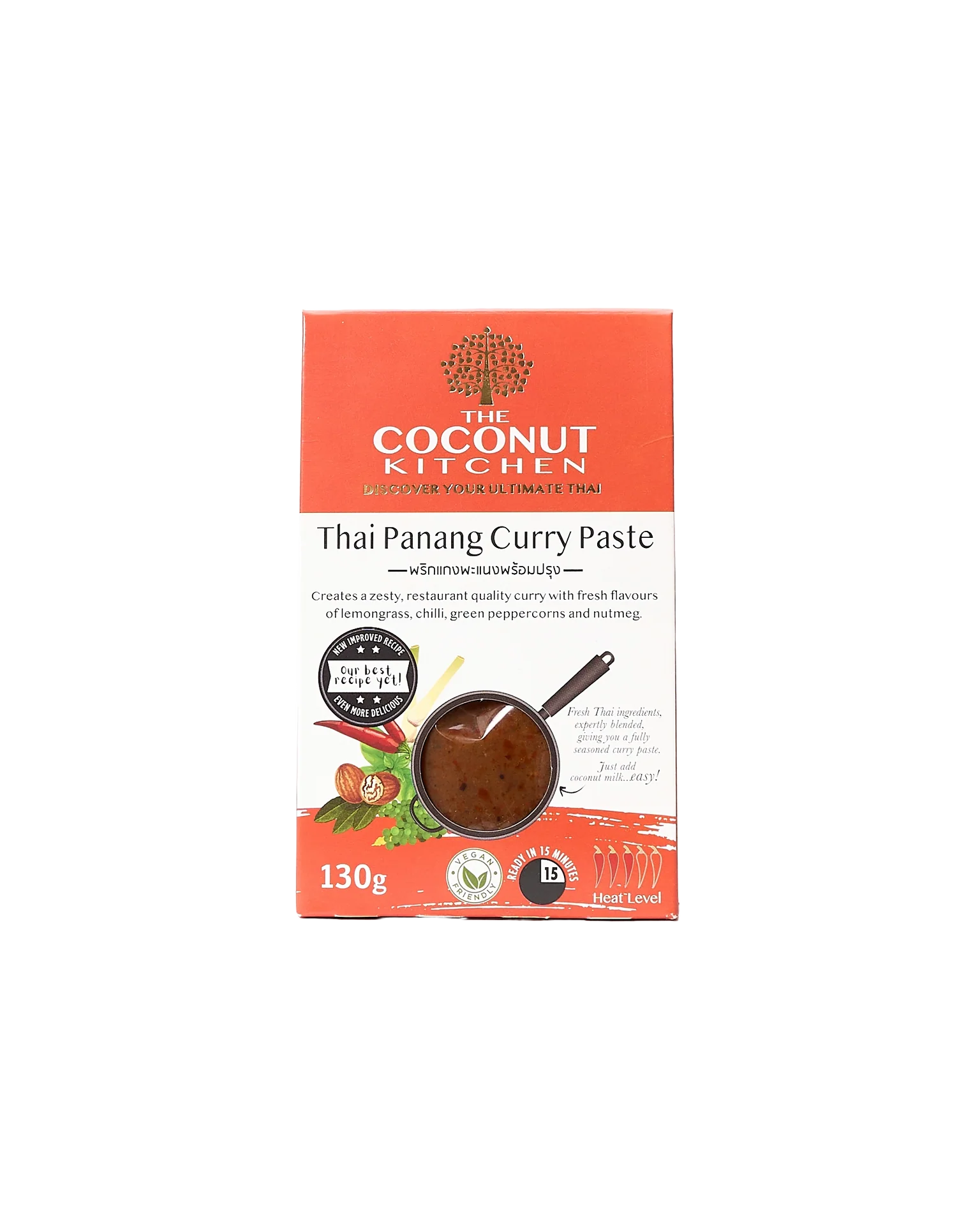 Thai Panang Curry Paste
